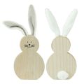 Floristik24 Wooden bunny with movable ears brown white 11.5×27cm 2pcs
